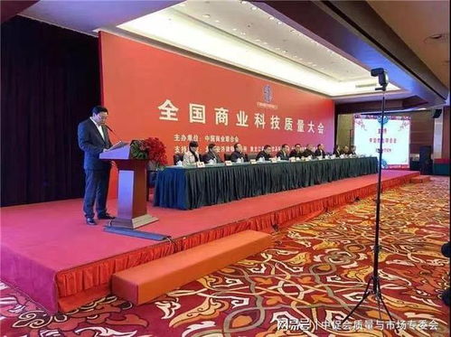 二商肉食集團(tuán)榮獲2020年全國商業(yè)質(zhì)量獎(jiǎng) 以科技驅(qū)動(dòng)品質(zhì)，引領(lǐng)肉食產(chǎn)業(yè)新發(fā)展